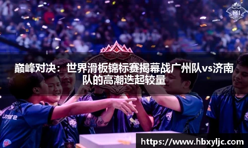 evo视讯登录入口