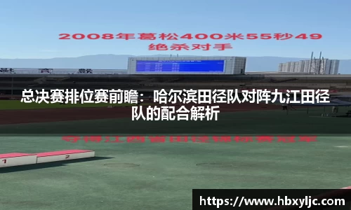 evo视讯