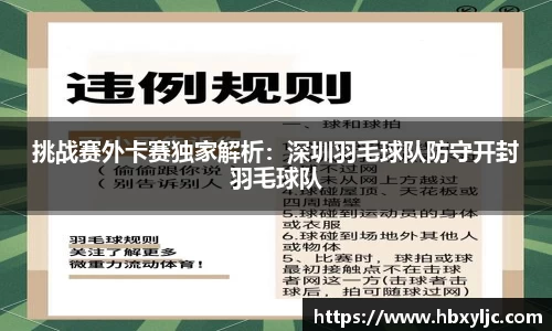 evo视讯平台