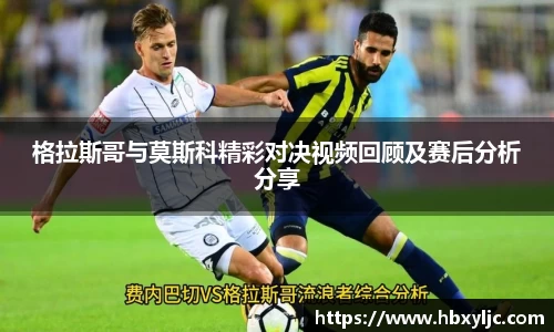 evo视讯登录入口